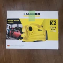 【新品未使用】 KARCHER 高圧洗浄機 K2 Classic Plus KARCHER K2 Classic Plus 高圧洗浄機 未使用 - メルカリ