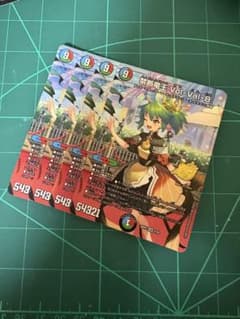 禁断竜王Vol-Val-8 禁断竜王ボルバル8 プロモのサムネイル