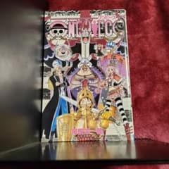 初版本 ONE PIECE 巻四十七 尾田栄一郎 ジャンプコミックスのサムネイル