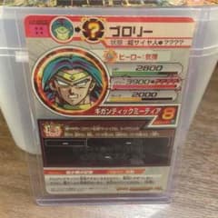 ドラゴンボールヒーローズ ブロリーのサムネイル