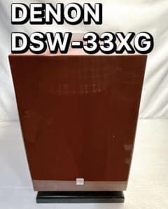DENON DSW-33XG サブウーハー デノン - メルカリ