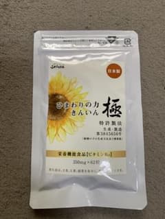 ひまわりの力きんいん極　1袋のサムネイル