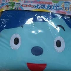 コッシーにへんしん！なかよしイスカバーのサムネイル