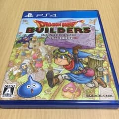 ドラゴンクエストビルダーズ ps4のサムネイル