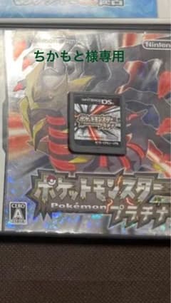 ポケットモンスター　プラチナのサムネイル