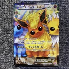 ブースターEX RR CP3 ポケキュンコレクション - メルカリ