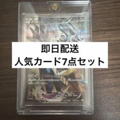 当日配送】ポケモンカード ディアルガ・ピカチュウ・ヒトカゲプロモ等
