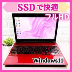 快適動作SSD✨メモリ8GB フルHD 第7世代 カメラ ノートパソコン NEC 快適動作SSD✨メモリ8GB カメラ フルHD 第7世代 ノートパソコン NEC