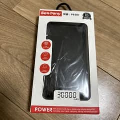 モバイルバッテリー　大容量　30000mAhのサムネイル