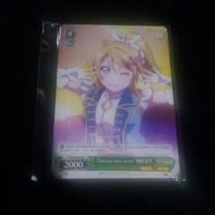 ラブライブヴァイスシュヴァルツ限定PRカードのサムネイル