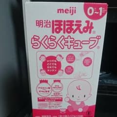 商談中です。のサムネイル