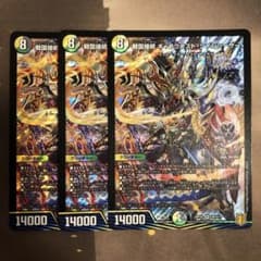 戦国接続 ギャラクテスト・シデンシーザー　3枚 Amazon.co.jp: デュエルマスターズ 戦国接続 ギャラクテスト