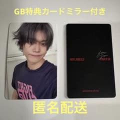 TXT ヨンジュン　もしもしカード　weverse未使用 TXT ヨンジュン NO LABELS weverse album トレカ - メルカリ