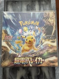 BOX】【出品者◎】超電ブレイカー シュリンク付 新品未開封 - メルカリ