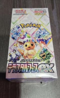 T*u様 ポケモンカード ハイクラスパック テラスタルフェスex BOX