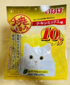焼ささみ チキンミックス味 10本入り - メルカリ