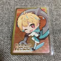 un:cさん カードのサムネイル