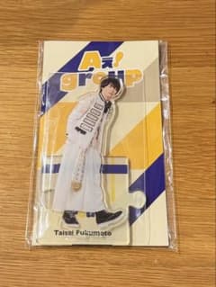 元Aぇ! group 福本大晴 アクリルスタンドのサムネイル