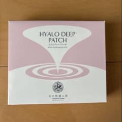 北の快適工房 HYALO DEEP PATCH 2枚✕4袋 ③ - メルカリ