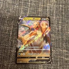 カイリューV RR S10b Pokémon GO 049/071 PSA10 カイリューV RR S10b Pokémon GO 049/071 - メルカリ