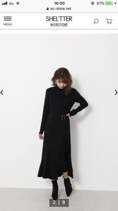 rienda Mermaid Wrap Knit SET UPのサムネイル