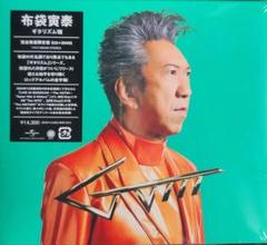 GUITARYTHM VIII 布袋寅泰　CD + 2DVD GUITARHYTHM VIII ［CD+2DVD］＜完全数量限定盤＞/布袋寅泰
