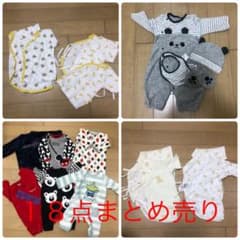 のあ様専用のサムネイル