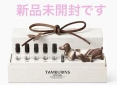 新品未開封⭐️ TAMBURINS discovery puppy case - メルカリ
