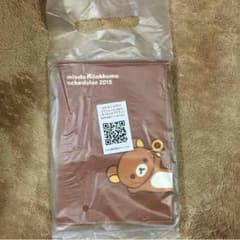 ミスド×リラックマ スケジュール帳のサムネイル