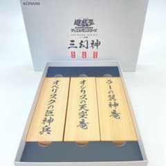 三幻神ミニ掛け軸です 遊戯王 三幻神 ARTWORK SERIES 掛軸のみ ミニ掛軸 - メルカリ