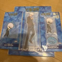 ラウンドワン　五条悟 アクスタ&ラバーマスコット　セット