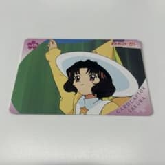 カードキャプターさくら カード 129のサムネイル