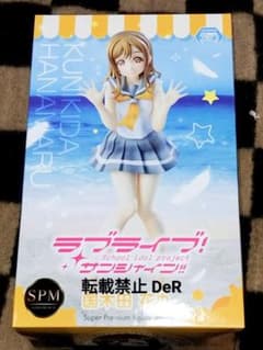 러브라이브 선샤인 Aqours 구니키다 하나마루 슈퍼 프리미엄 피규어