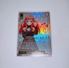 五等分の花嫁 ヴァイスシュヴァルツ サインカード 中野五月 レア sp