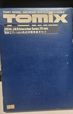 TOMIX 国鉄211-1000系近郊電車基本セット - メルカリ