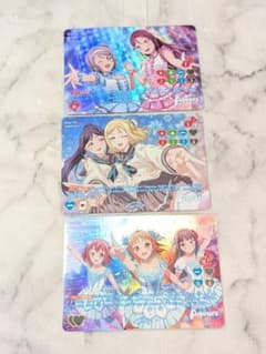 ラブカ Aqours ライブカード 3枚 セットのサムネイル