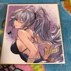 グランブルーファンタジー色紙 シルヴァのサムネイル