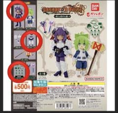 ガシャポンクエスト 獣人の国ポタル編 3点のサムネイル