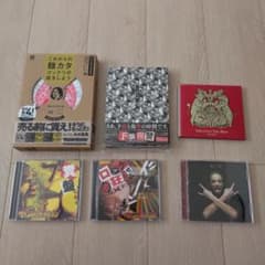 マキシマムザホルモン CD まとめ売り アルバム - メルカリ