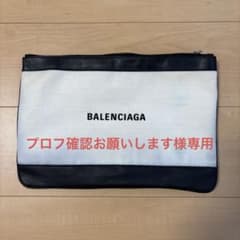 バレンシアガ　キャンパスクラッチバッグのサムネイル
