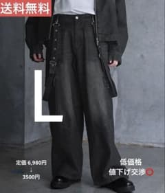 SERACEヴィンテージデザインサスペンダーカーゴデニムパンツのサムネイル