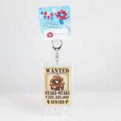 m*o様 万博 EXPO2025 ミャクミャク アクリルキーホルダー WANTE 大阪万博】EXPO2025 ミャクミャク アクリルキーホルダー WANTED