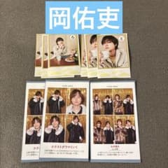 岡佑吏 - メルカリ