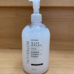 unlabel モイストボタニカルジェル  500mlのサムネイル