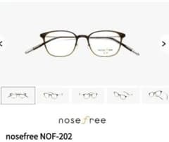 眼鏡市場　nosefree ノーズフリー　　フレーム　NOF-202 ケース付きのサムネイル