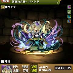 まりすけさん専用のサムネイル