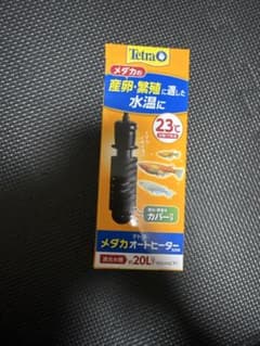 メダカヒーターのサムネイル