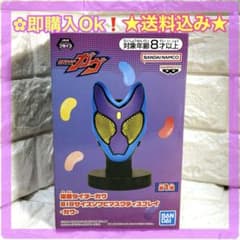 仮面ライダーガヴ　BIGサイズソフビ　マスクディスプレイ