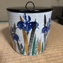 茶道具】水指/乾山写/菖蒲絵 塗蓋付き/瑞山造 - メルカリ