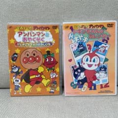 アンパンマンDVD 2枚セットのサムネイル